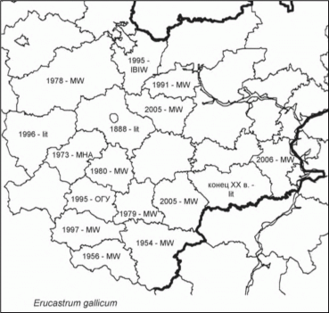 Расселение Erucastrum gallicum в Средней России