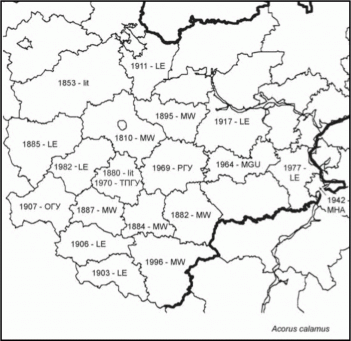 Расселение Acorus calamus в Средней России